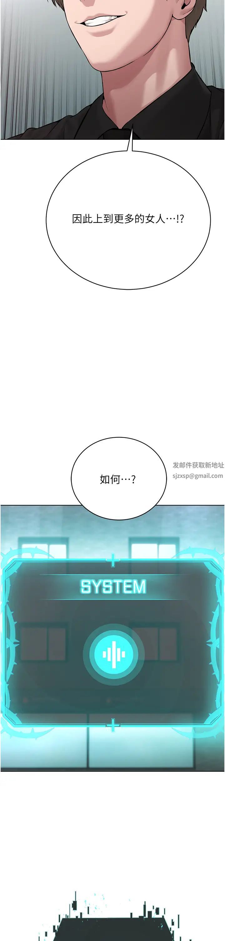 邪教教主第17话-懵懂修女的性教育