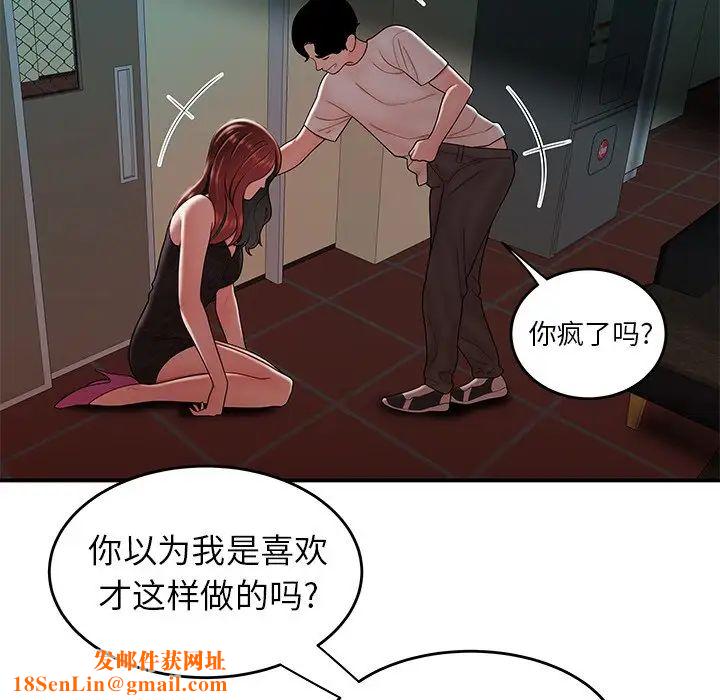 致命牢笼第32话