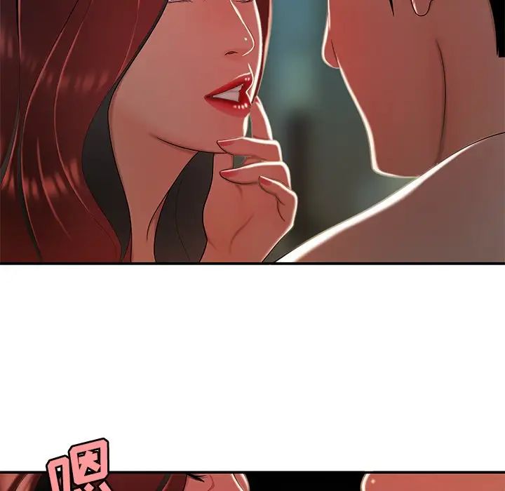 致命牢笼第32话