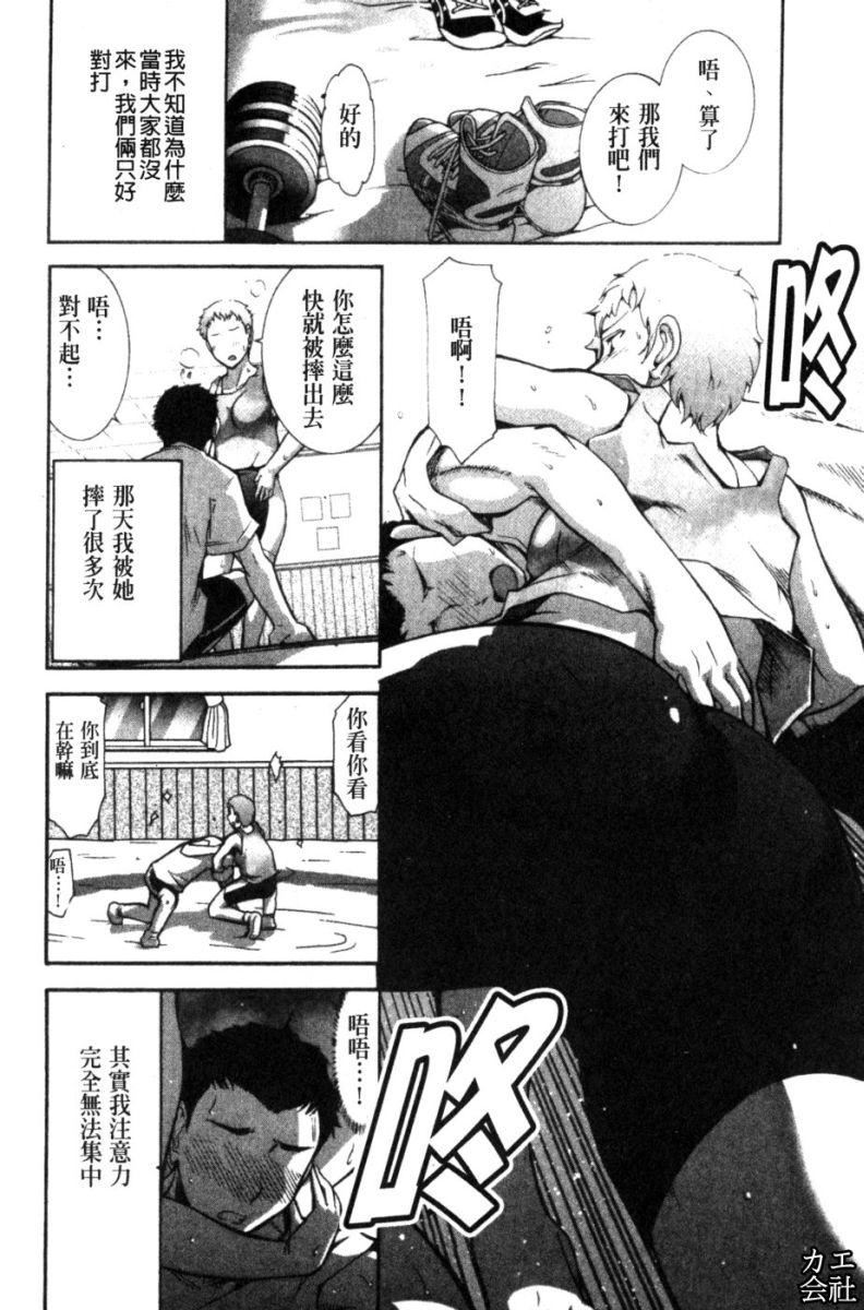 [大见武士]完熟ダイアリー淫荡熟美人嫂子诱惑我爆插成炮友，冷美人同事下班后的样子[大见武士]完熟ダイアリー淫荡熟美人嫂子诱惑我爆插成炮友，冷美人同事下班后的样子