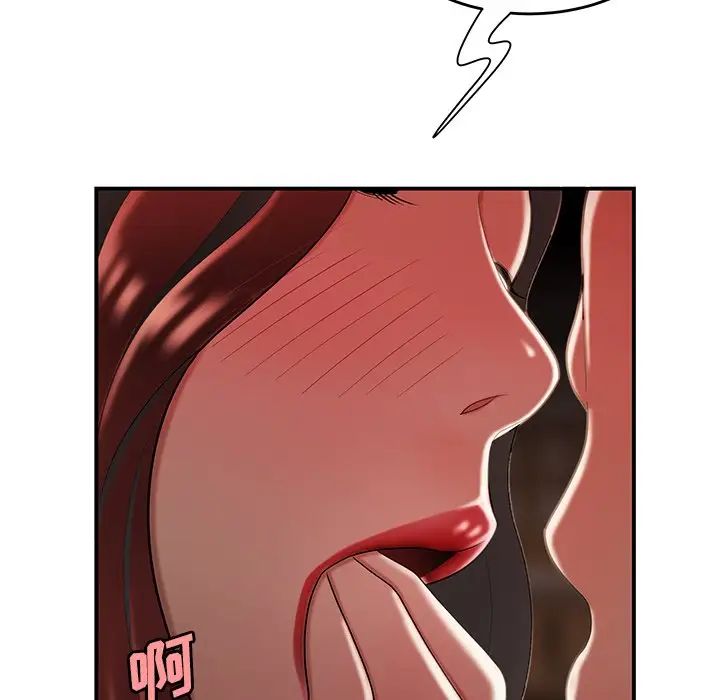 致命牢笼第32话