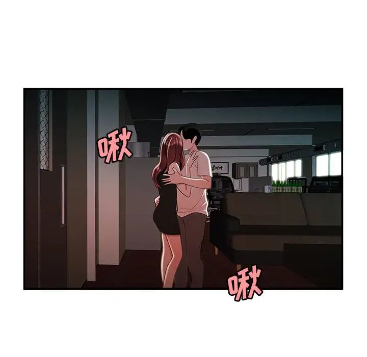 致命牢笼第32话