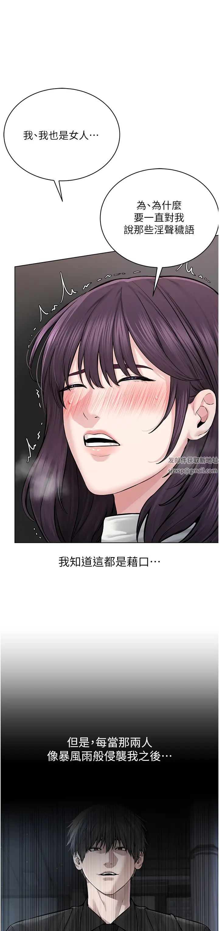 邪教教主第17话-懵懂修女的性教育