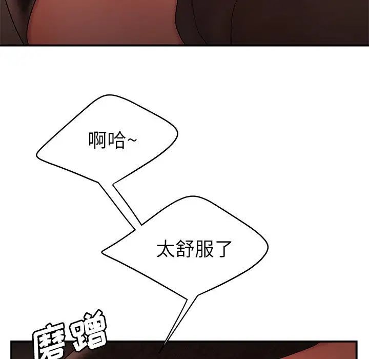 致命牢笼第32话