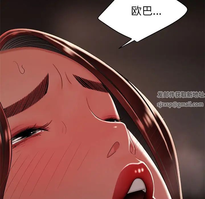 致命牢笼第32话