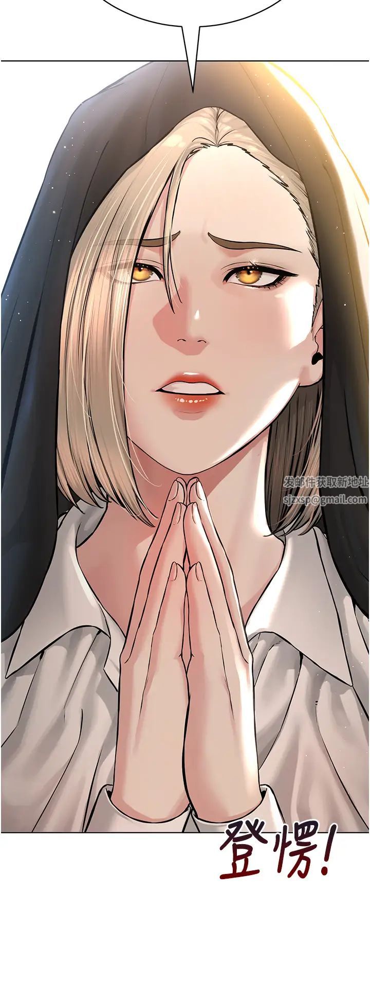 邪教教主第17话-懵懂修女的性教育