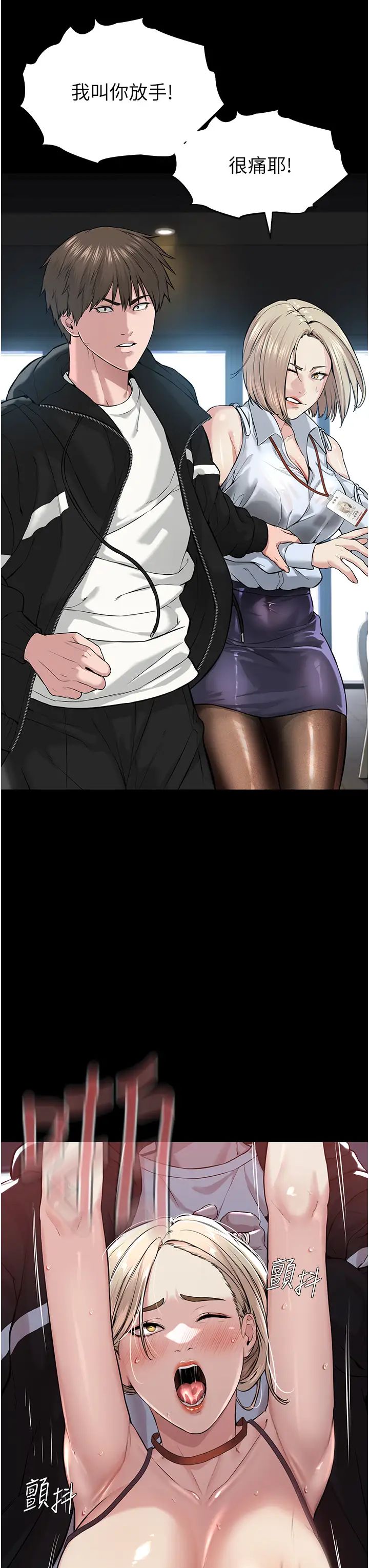 邪教教主第18话-调教目中无人的母狗