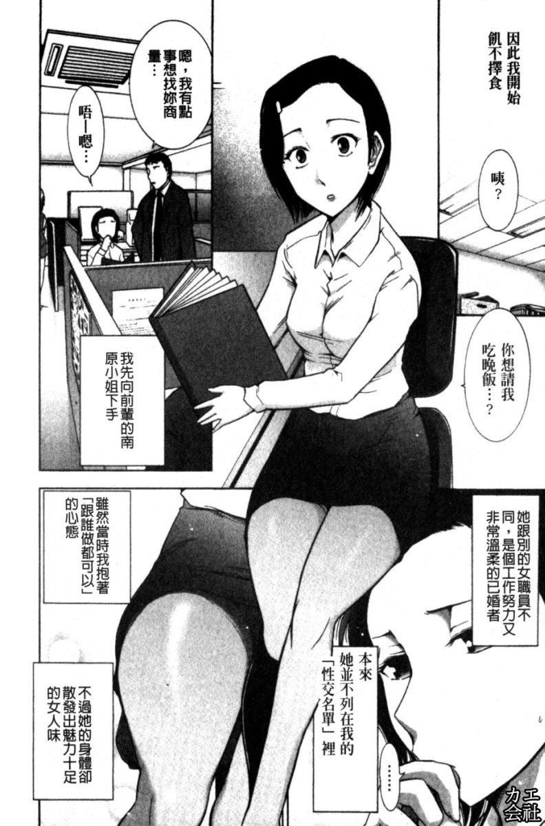 [大见武士]完熟ダイアリー淫荡熟美人嫂子诱惑我爆插成炮友，冷美人同事下班后的样子[大见武士]完熟ダイアリー淫荡熟美人嫂子诱惑我爆插成炮友，冷美人同事下班后的样子