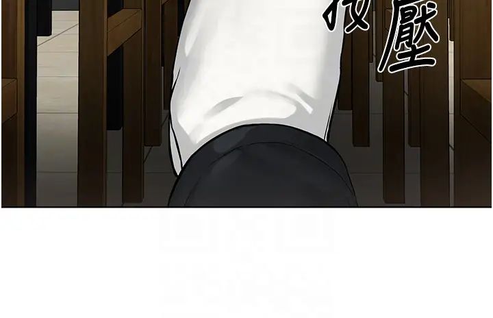 邪教教主第18话-调教目中无人的母狗