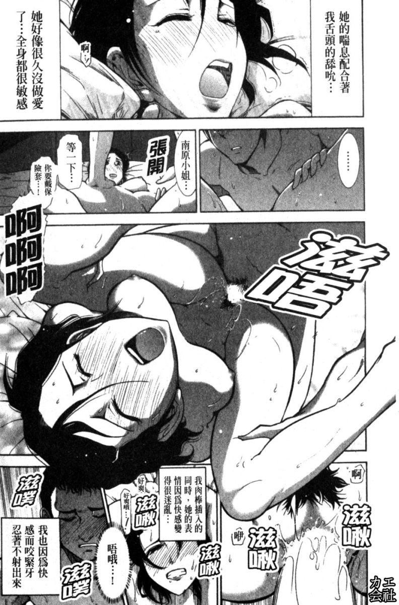 [大见武士]完熟ダイアリー淫荡熟美人嫂子诱惑我爆插成炮友，冷美人同事下班后的样子[大见武士]完熟ダイアリー淫荡熟美人嫂子诱惑我爆插成炮友，冷美人同事下班后的样子