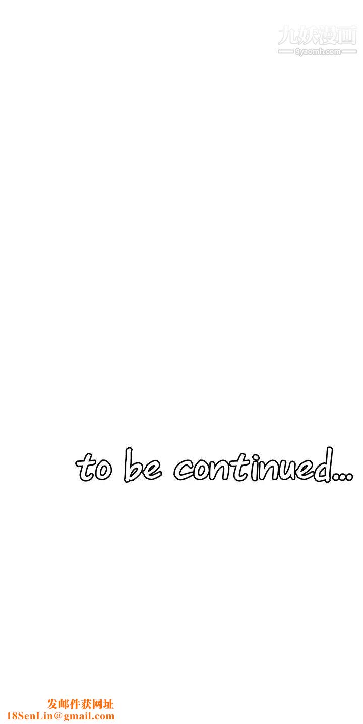 抖M女仆第29话-妳将被性凌虐