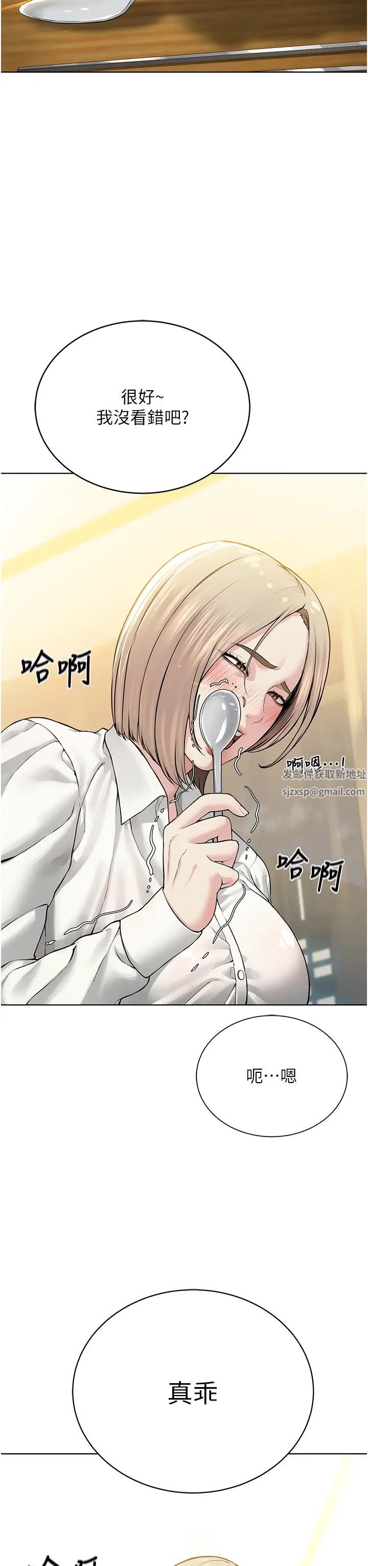 邪教教主第18话-调教目中无人的母狗