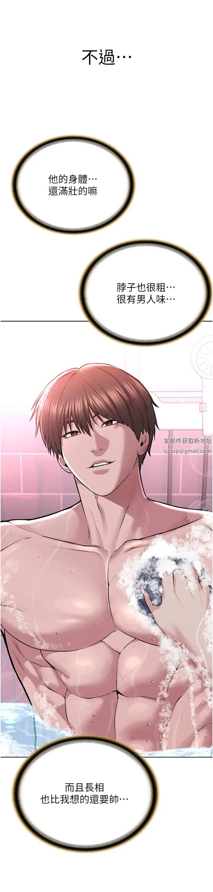 邪教教主第18话-调教目中无人的母狗