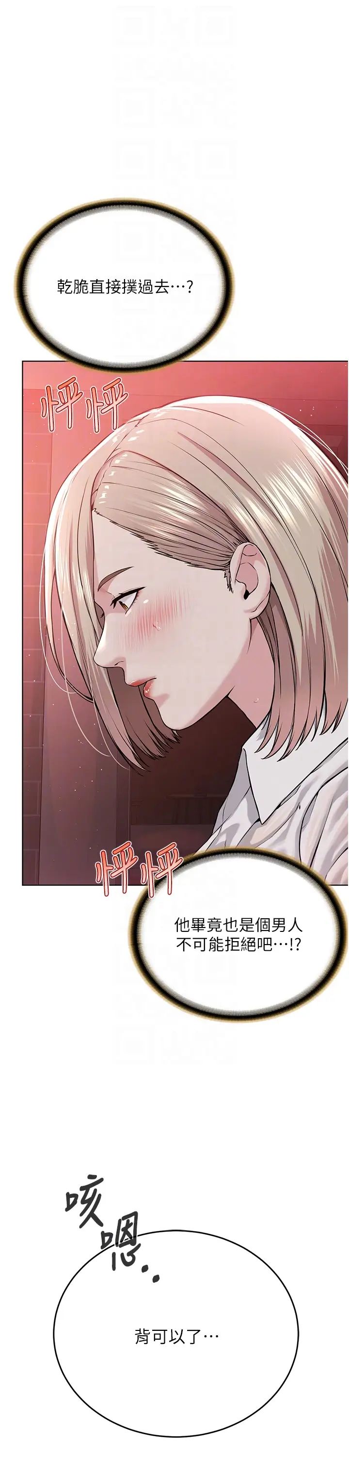 邪教教主第18话-调教目中无人的母狗