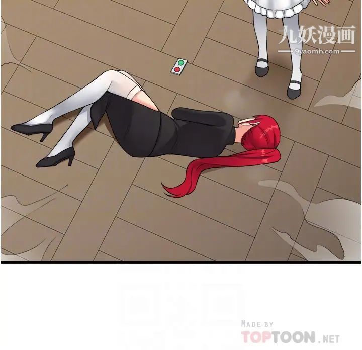 抖M女仆第30话-迪欧拉德怎么这么大♥