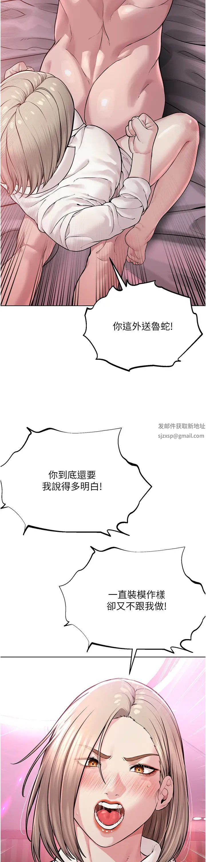 邪教教主第18话-调教目中无人的母狗