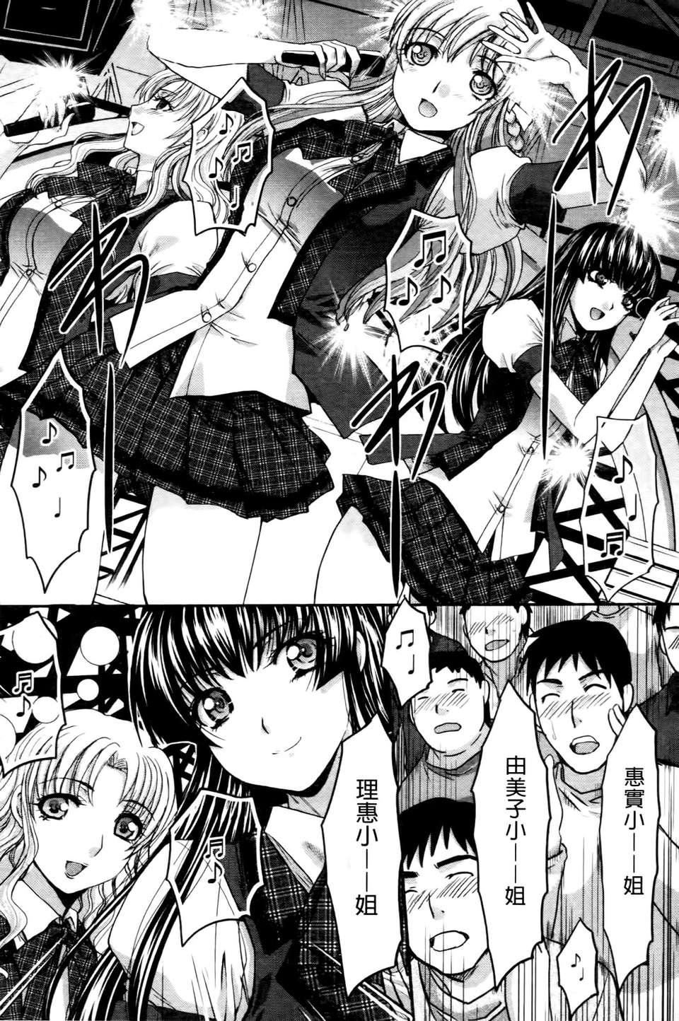 [板场広し]  RINbackstage[板场広し]  RINbackstage