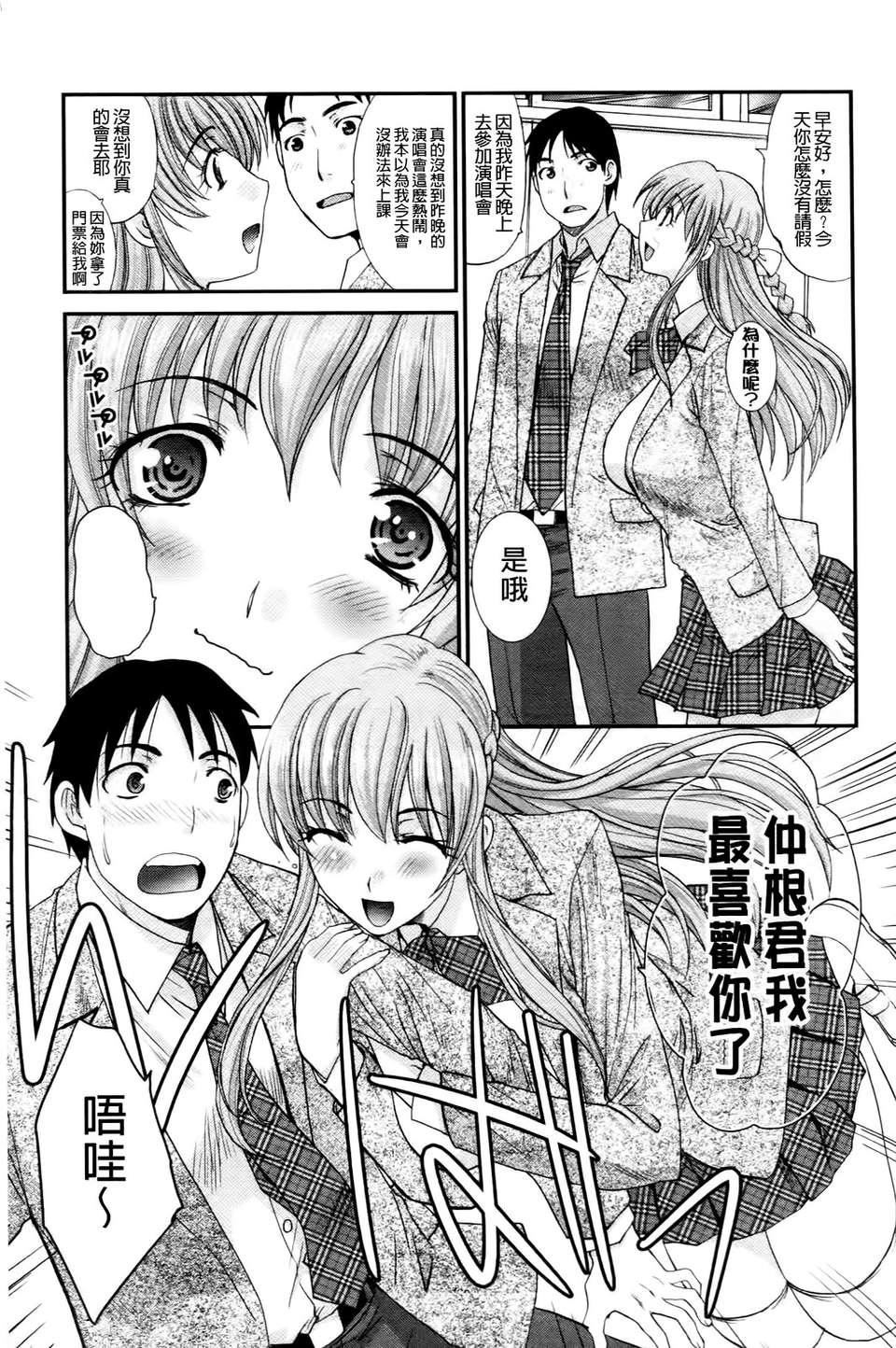 [板场広し]  RINbackstage[板场広し]  RINbackstage