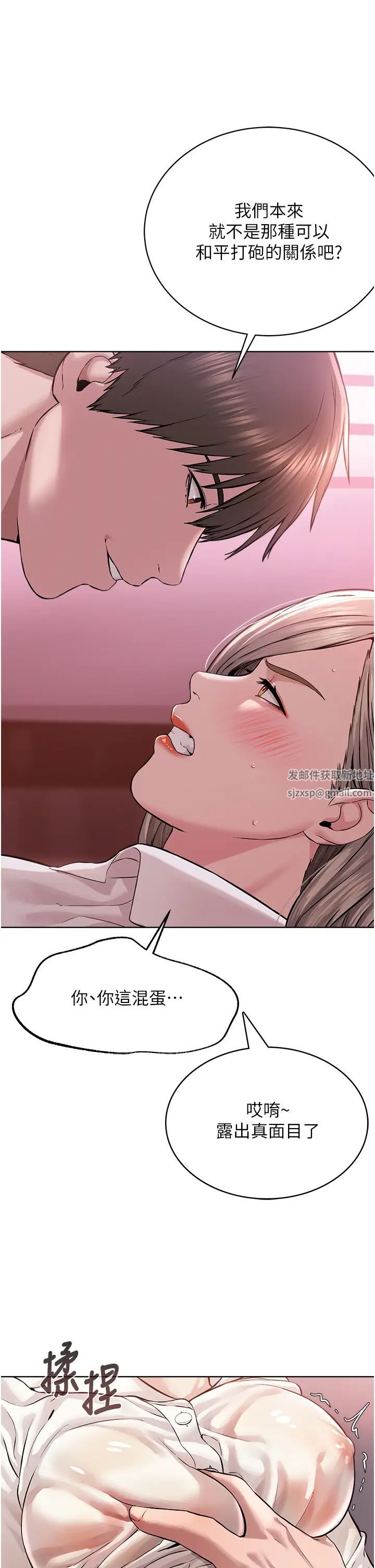 邪教教主第18话-调教目中无人的母狗