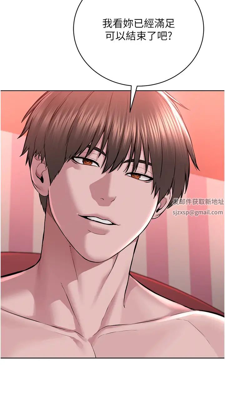 邪教教主第18话-调教目中无人的母狗