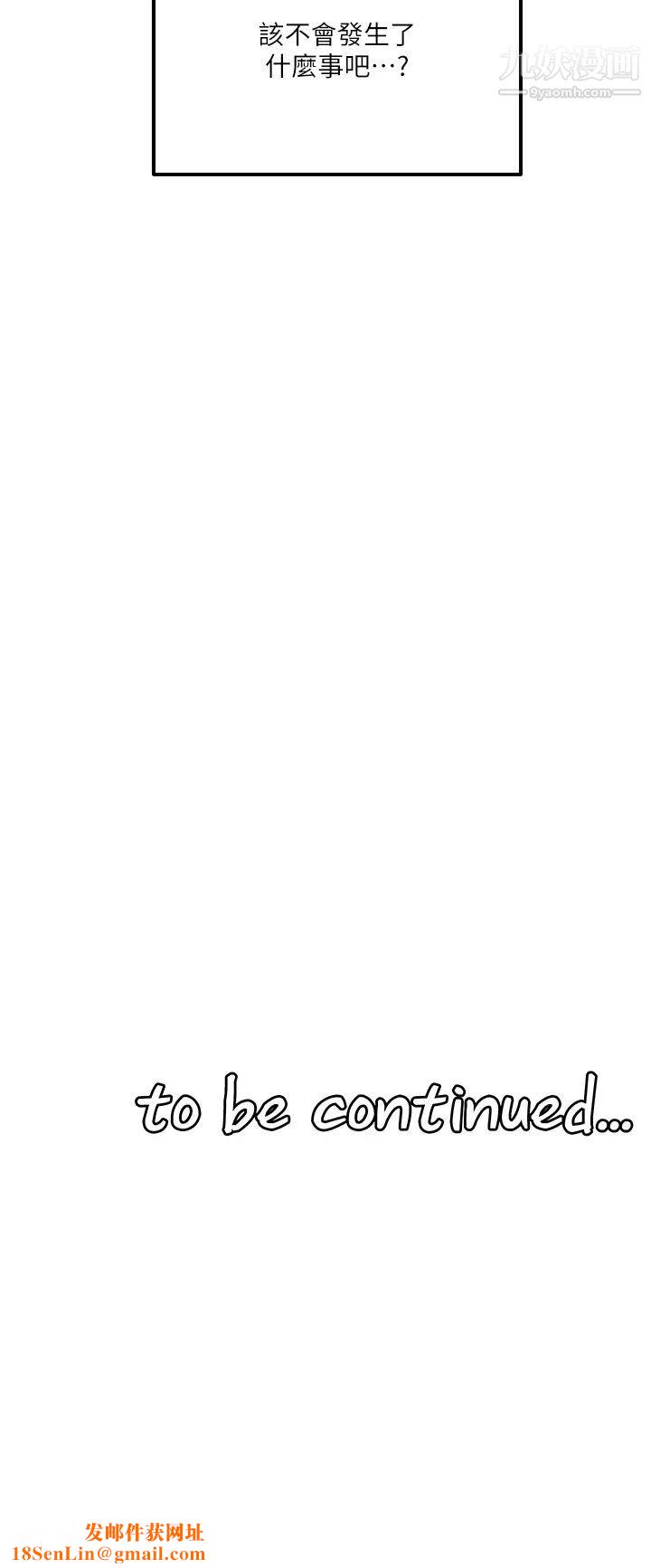 抖M女仆第30话-迪欧拉德怎么这么大♥