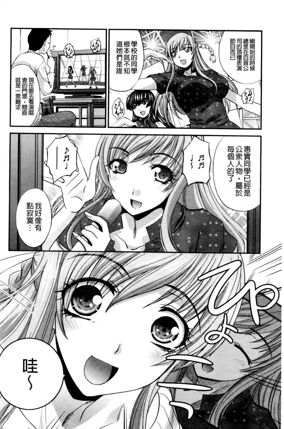 [板场広し]  RINbackstage[板场広し]  RINbackstage