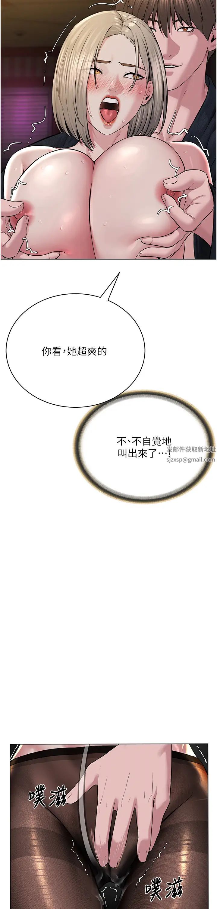 邪教教主第19话-我也可以playone吗?