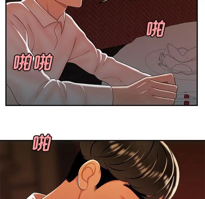 致命牢笼第33话