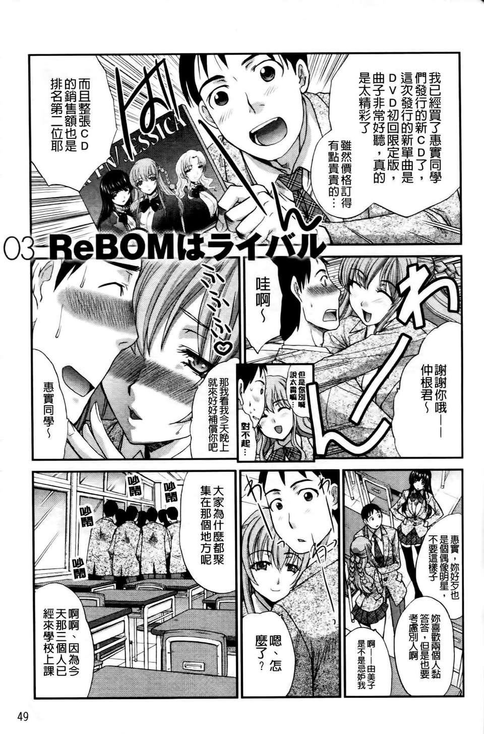 [板场広し]  RINbackstage[板场広し]  RINbackstage