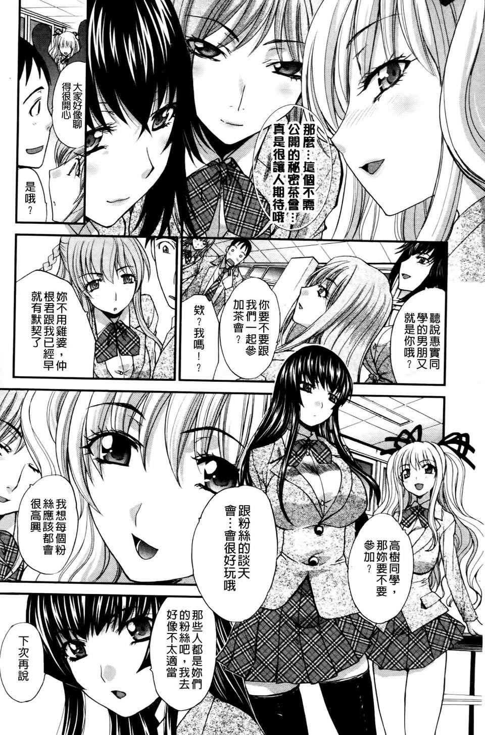 [板场広し]  RINbackstage[板场広し]  RINbackstage