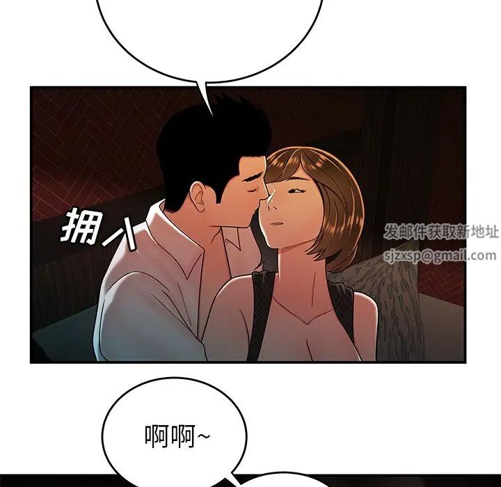 致命牢笼第33话