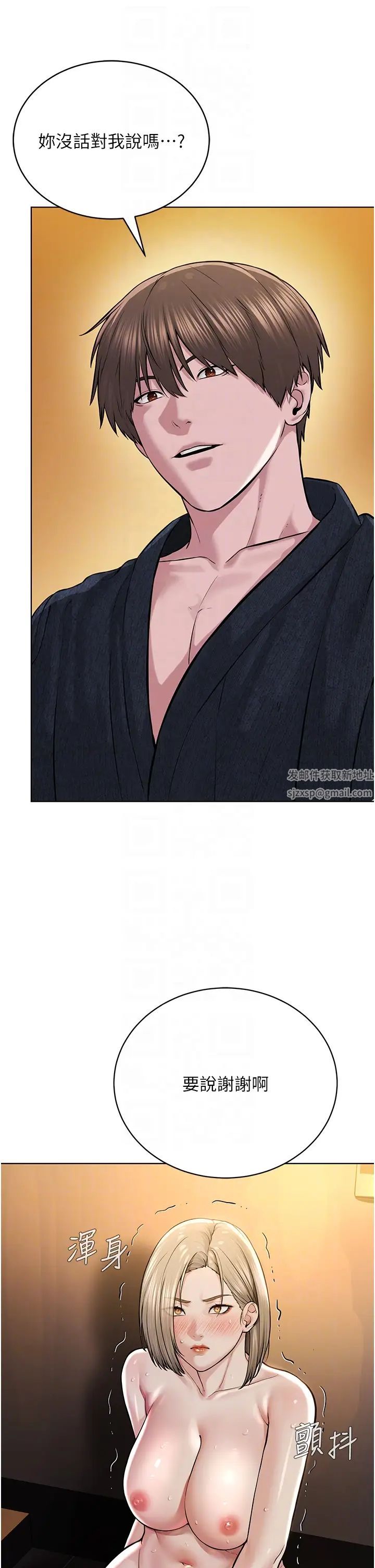 邪教教主第20话-喜欢被你深入的感觉♥