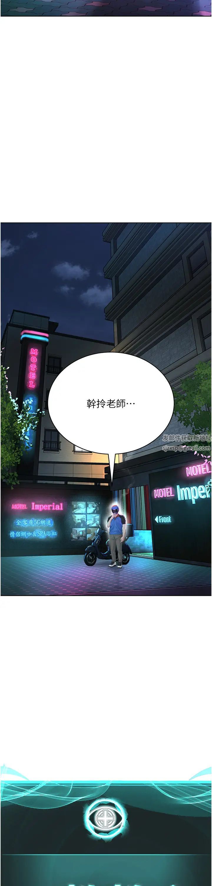 邪教教主第20话-喜欢被你深入的感觉♥