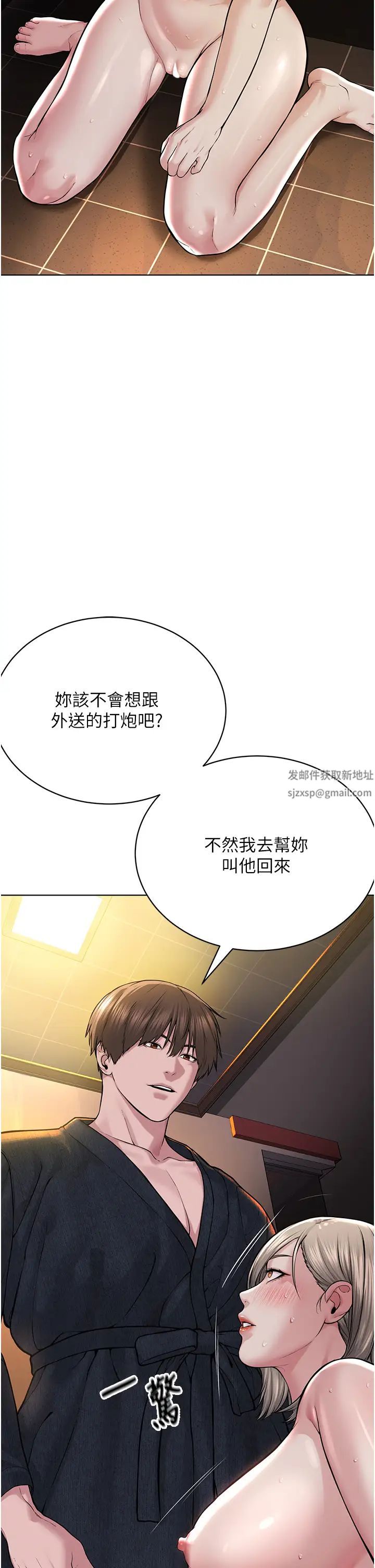 邪教教主第20话-喜欢被你深入的感觉♥