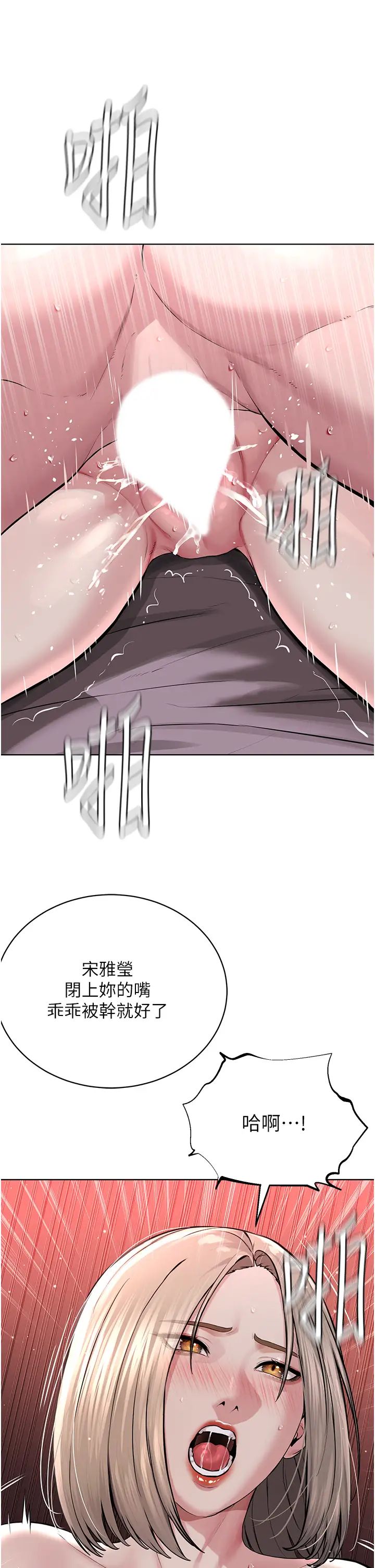 邪教教主第20话-喜欢被你深入的感觉♥