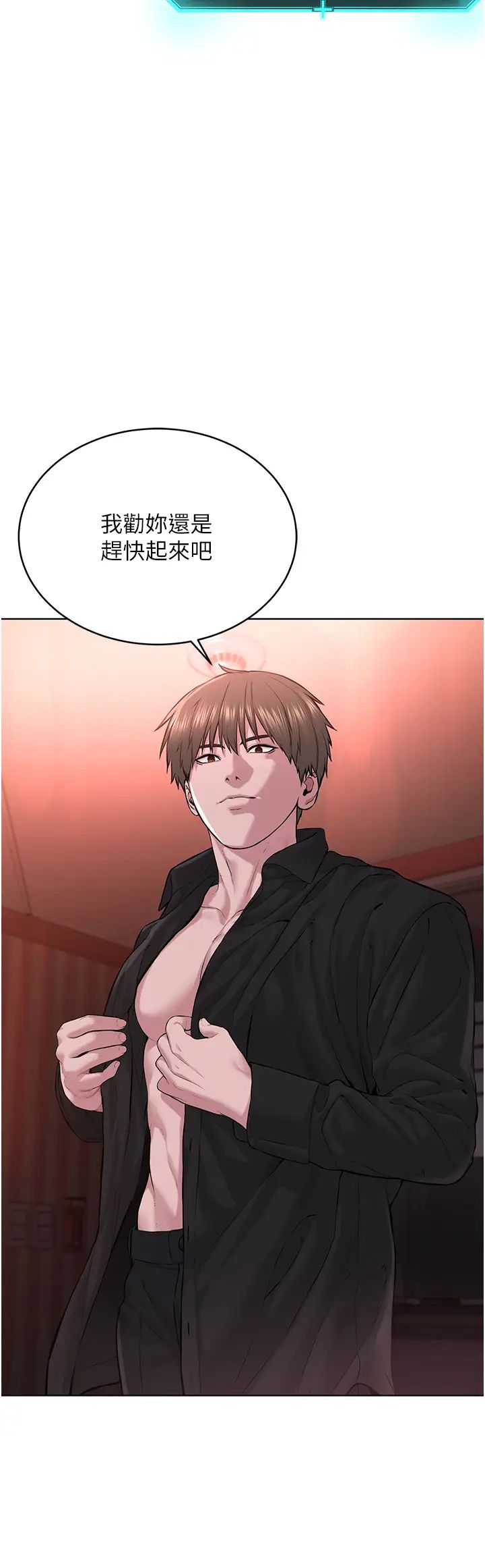 邪教教主第20话-喜欢被你深入的感觉♥