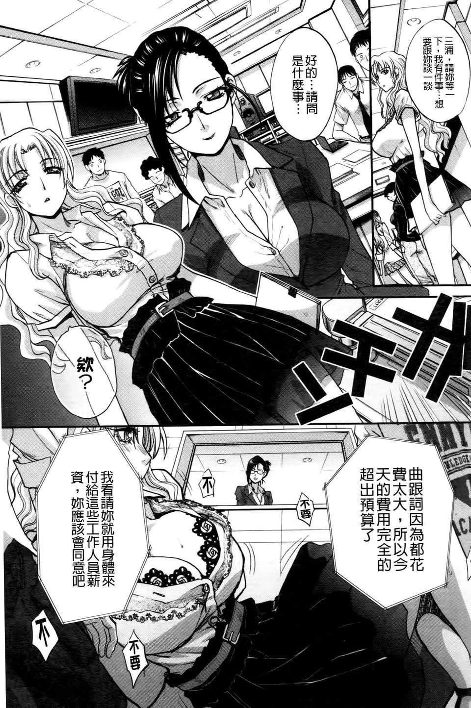 [板场広し]  RINbackstage[板场広し]  RINbackstage