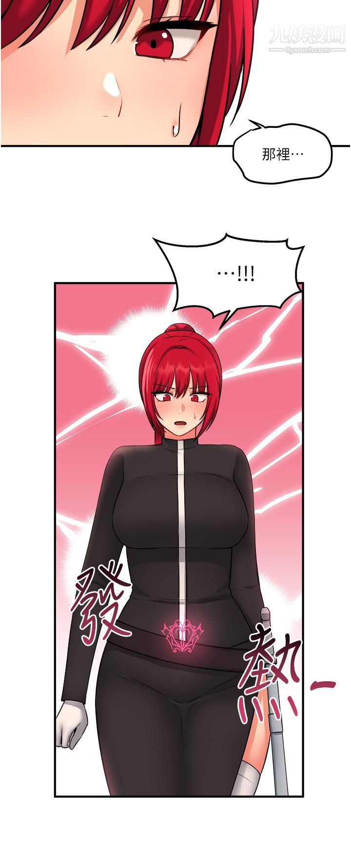 抖M女仆第32话-这个感觉不够爽!