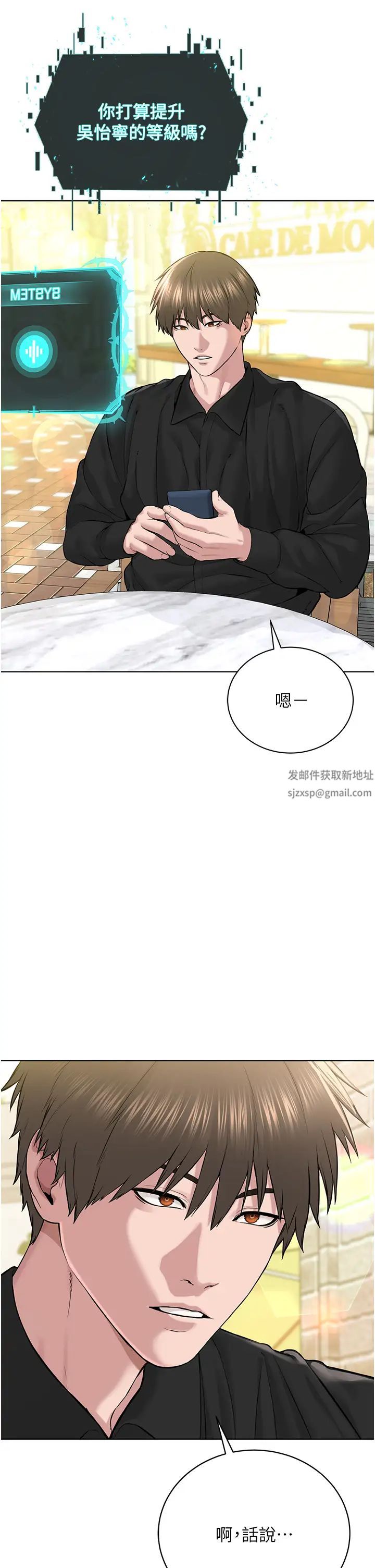 邪教教主第21话-在超商流淫水的暴露狂