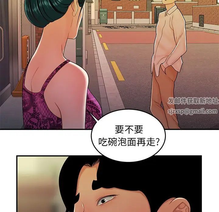 致命牢笼第34话