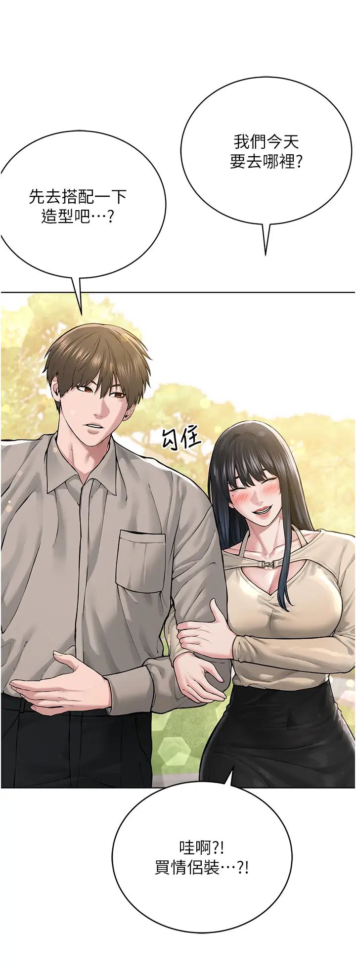 邪教教主第21话-在超商流淫水的暴露狂