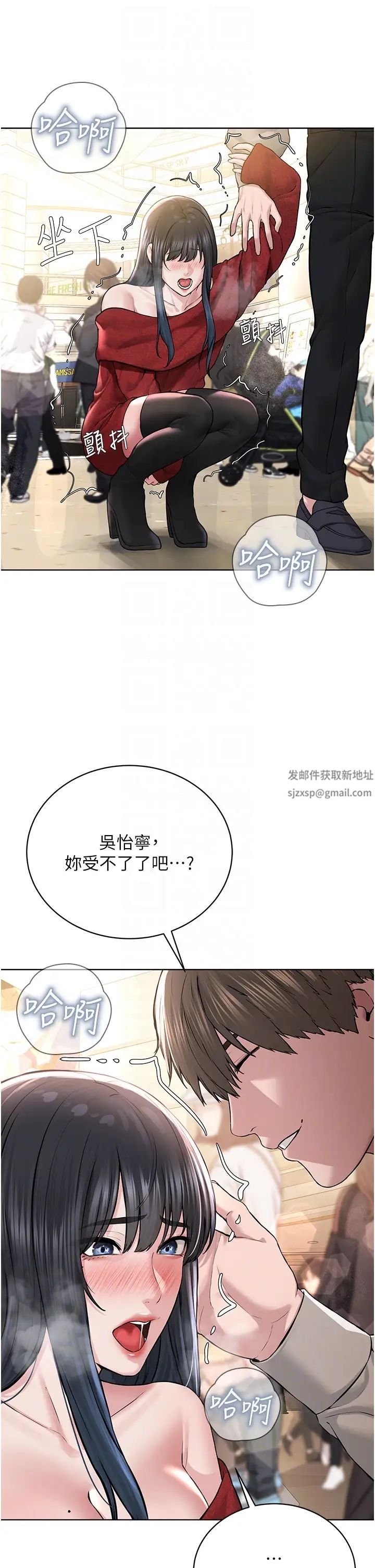 邪教教主第21话-在超商流淫水的暴露狂