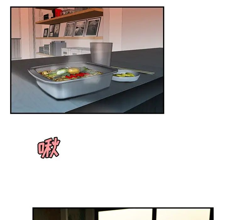 致命牢笼第34话