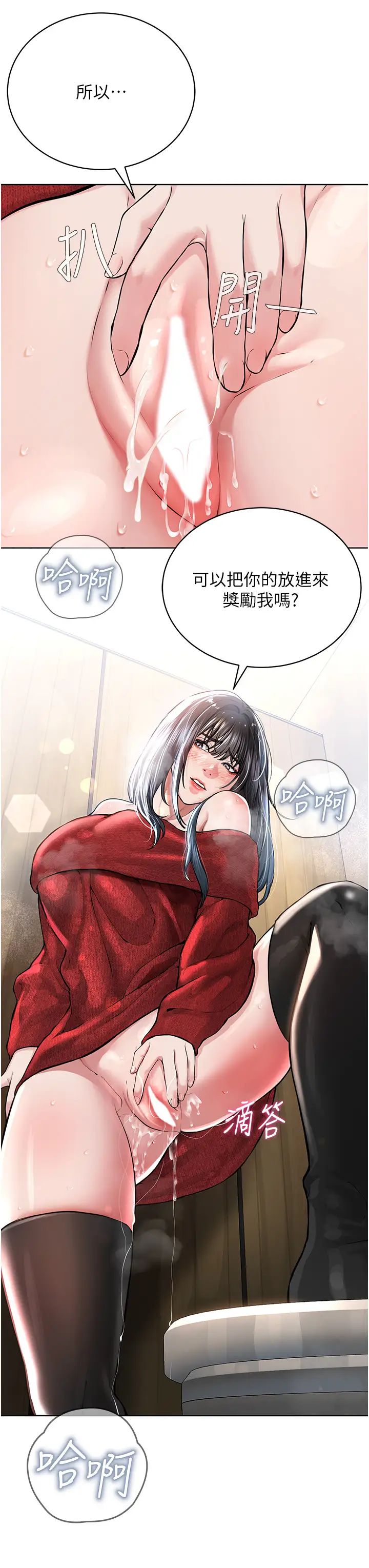 邪教教主第21话-在超商流淫水的暴露狂