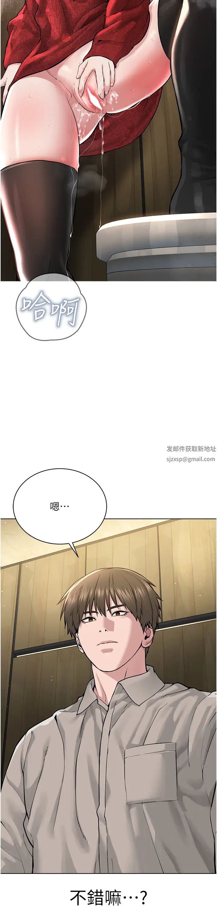 邪教教主第22话-调教肉便器的性爱教育