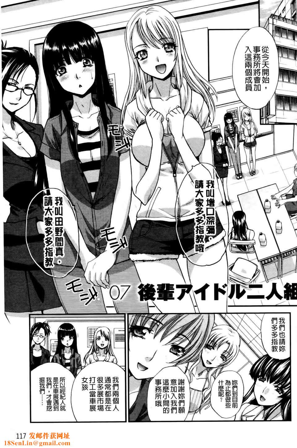 [板场広し]  RINbackstage[板场広し]  RINbackstage