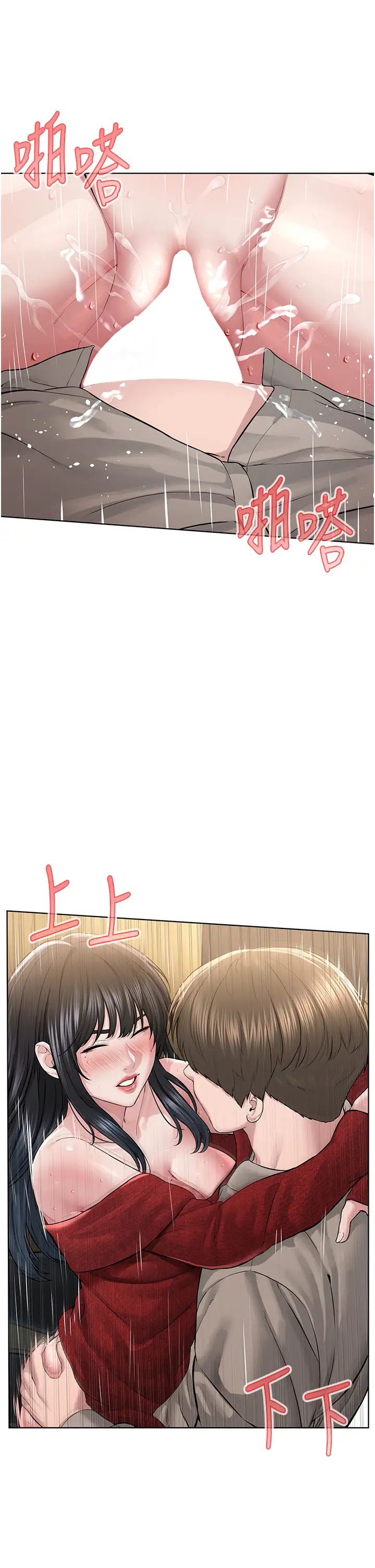 邪教教主第22话-调教肉便器的性爱教育