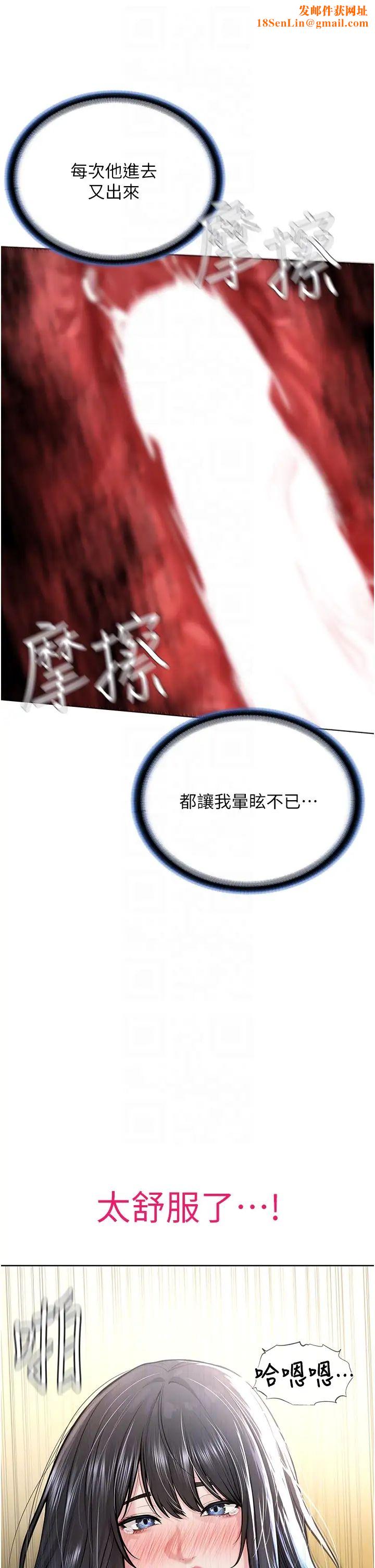 邪教教主第22话-调教肉便器的性爱教育