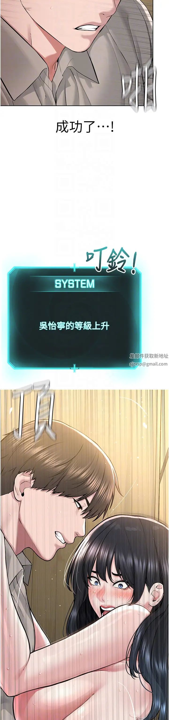 邪教教主第22话-调教肉便器的性爱教育