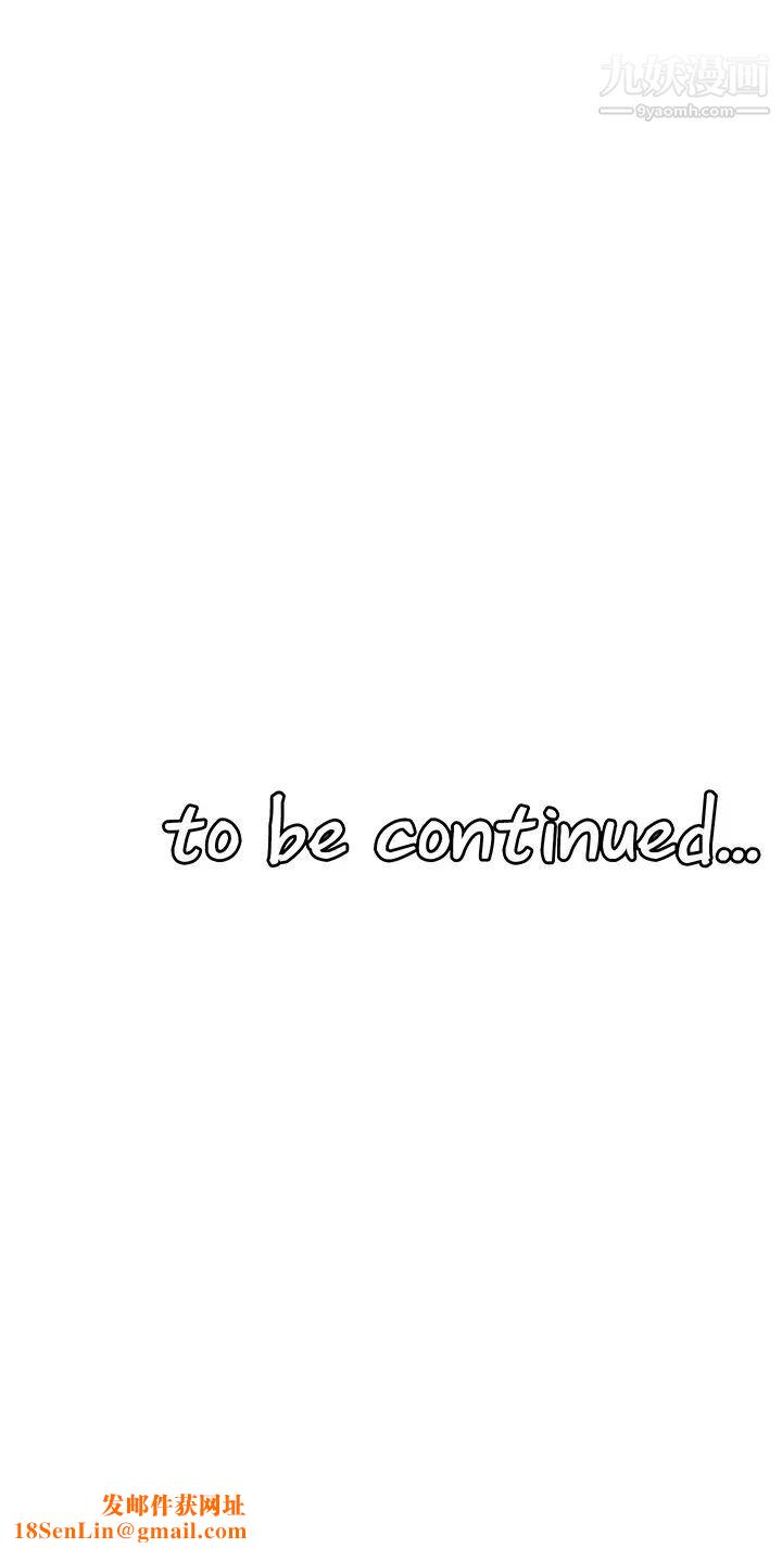 抖M女仆第33话-别想让我在马车上凌虐妳